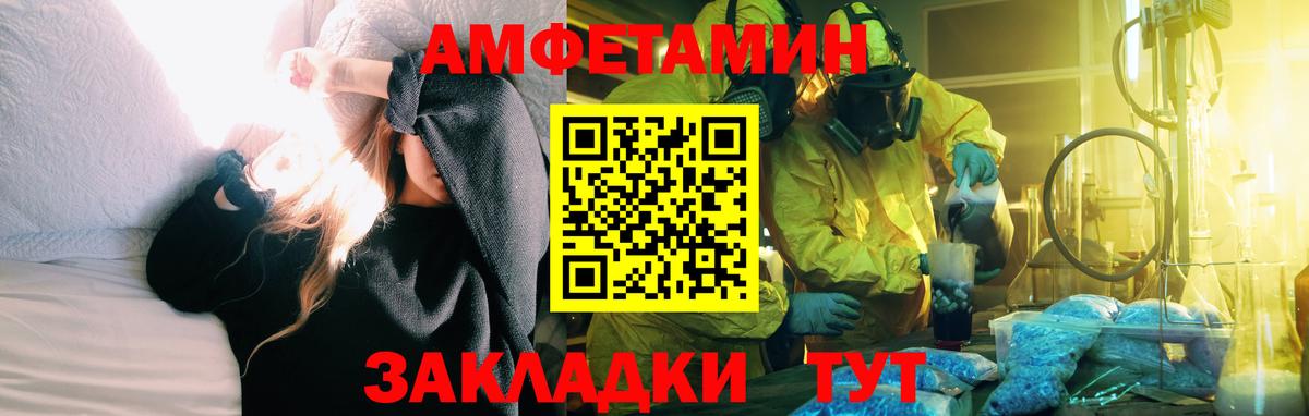 АМФ 98% Назрань