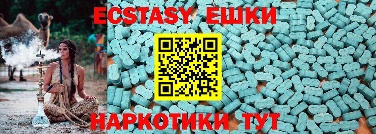 ЭКСТАЗИ TESLA Назрань