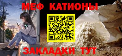 соль ск Гусиноозёрск