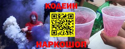 соль ск Гусиноозёрск