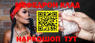 соль ск Гусиноозёрск