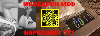 соль ск Гусиноозёрск