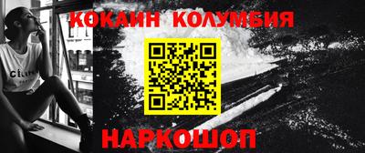 тгк Гусь-Хрустальный