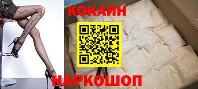 бутик Гусев