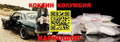 тгк Гусь-Хрустальный