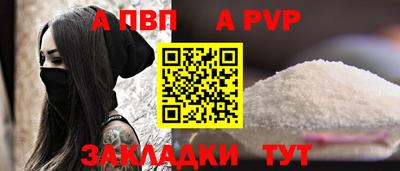тгк Гусь-Хрустальный