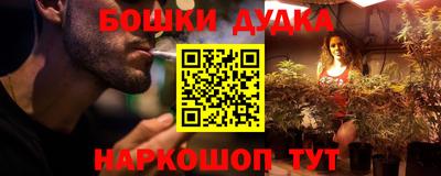 бутик Гусев