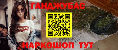тгк Гусь-Хрустальный