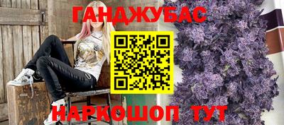 тгк Гусь-Хрустальный