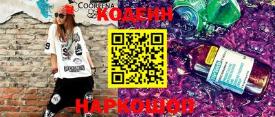 соль ск Гусиноозёрск