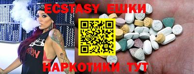 тгк Гусь-Хрустальный
