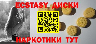соль ск Гусиноозёрск