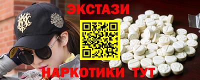 бутик Гусев