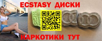 соль ск Гусиноозёрск