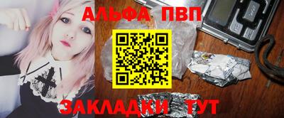 тгк Гусь-Хрустальный
