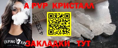 соль ск Гусиноозёрск