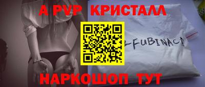 соль ск Гусиноозёрск