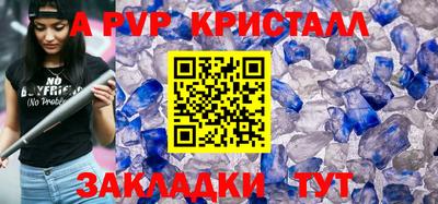соль ск Гусиноозёрск