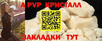 бутик Гусев