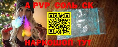 тгк Гусь-Хрустальный