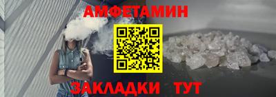 тгк Гусь-Хрустальный