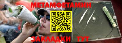 соль ск Гусиноозёрск