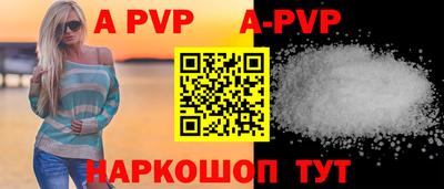 тгк Гусь-Хрустальный