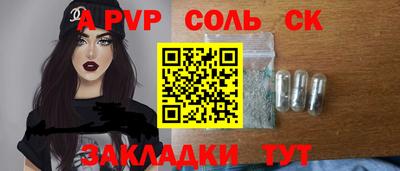 бутик Гусев