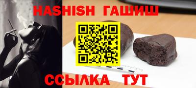 тгк Гусь-Хрустальный