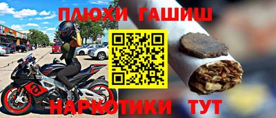 гашишное масло Туймазы