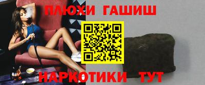 бутик Гусев
