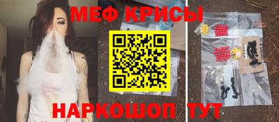 тгк Гусь-Хрустальный