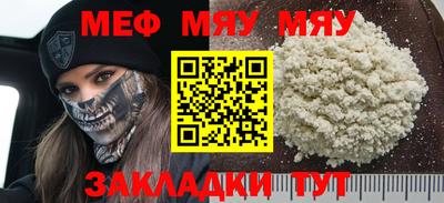 тгк Гусь-Хрустальный