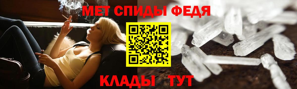 Метамфетамин мет Назрань