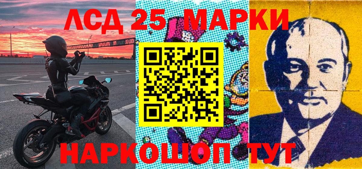 Марки N-bome 1,5мг Назрань
