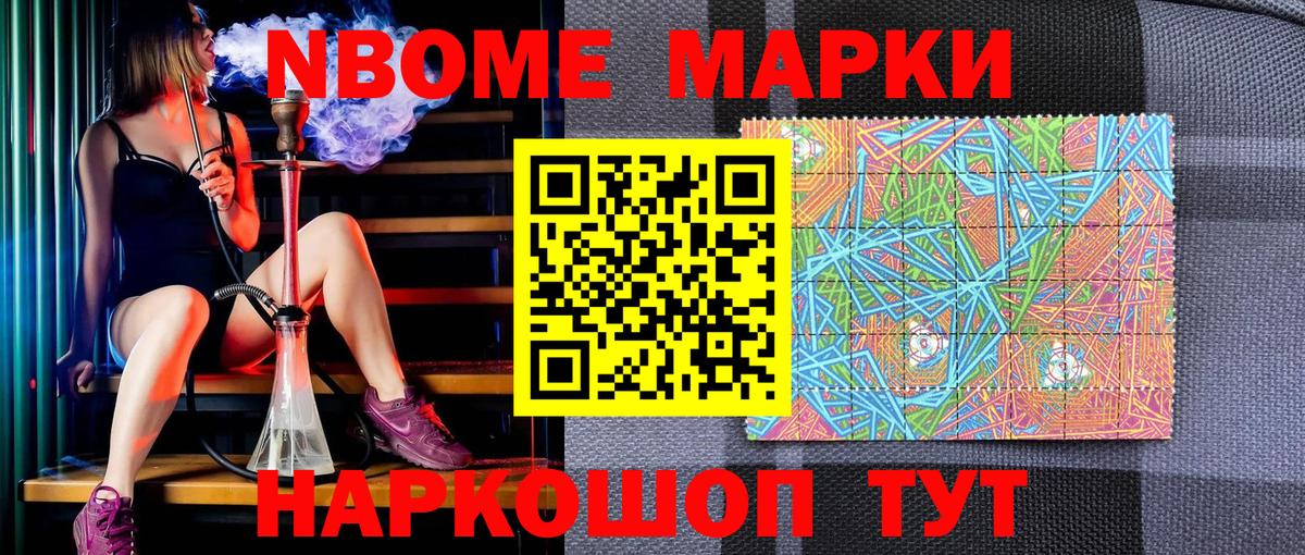ТГК  ГАШИШ  Меф   Назрань  Вход с VPN  APVP СОЛЬ   ГАШ  COCAIN  Конопля 