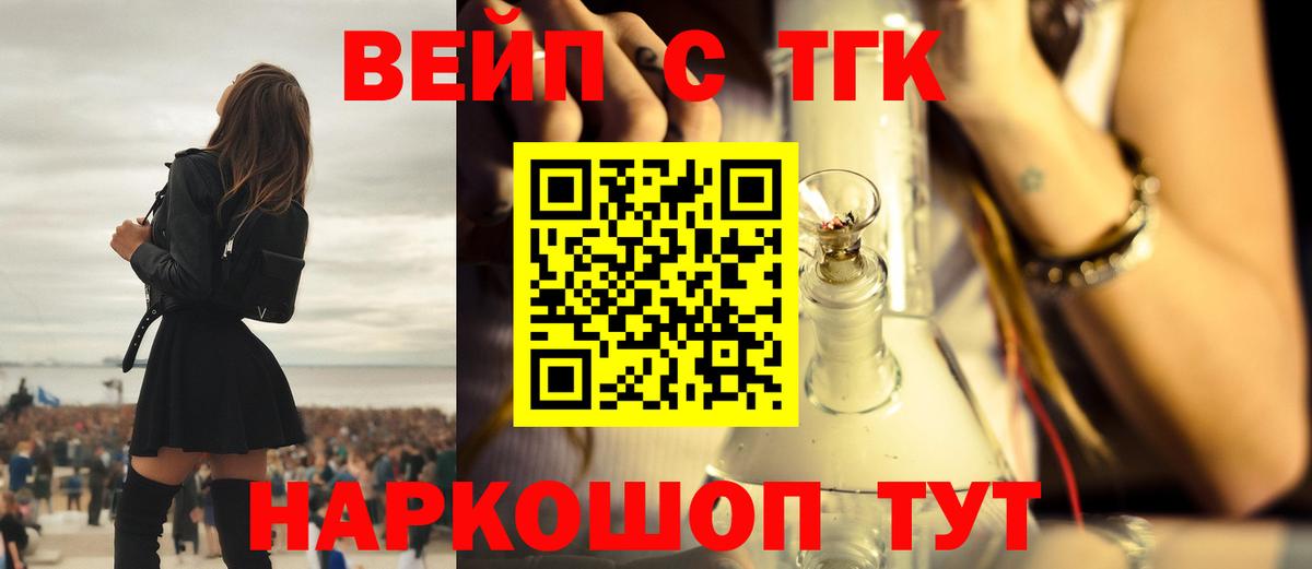 ГАШ Назрань