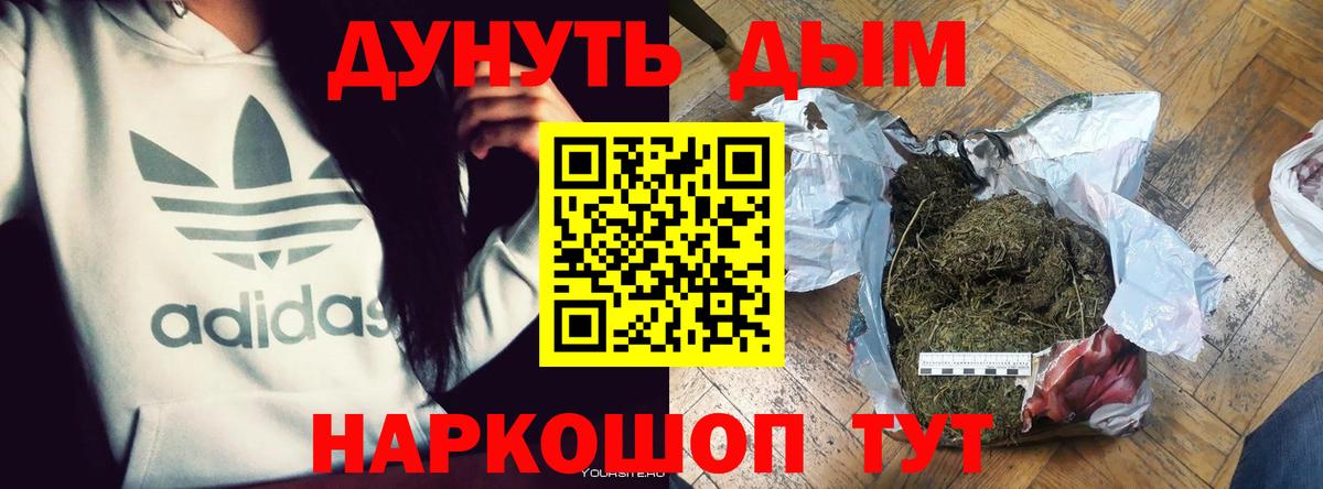 Конопля SATIVA & INDICA  Вход с VPN  Назрань  Канабис сатива  МАРИХУАНА LSD WEED 